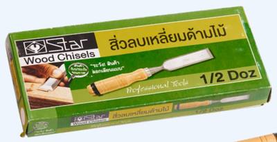 สิ่วลบเหลี่ยมด้ามไม้ STAR