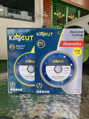 ใบตัดเพชรคุณภาพดี King Cut D1 4"X 1mm.
