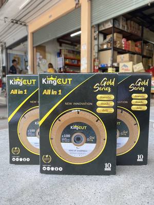 ( ยกกล่อง 10ใบ ) แผ่นตัด 4” KINGCUT Gold Series All in 1