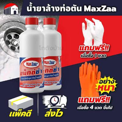 ของแท้ น้ำยาล้างท่อตัน ทะลุทะลวง ใช้ง่ายดาย ผงสลายท่อตัน OK