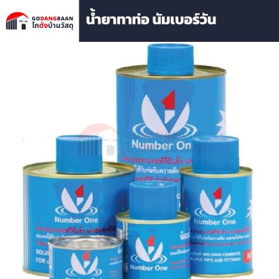 น้ำยาทาท่อ นัมเบอร์วัน