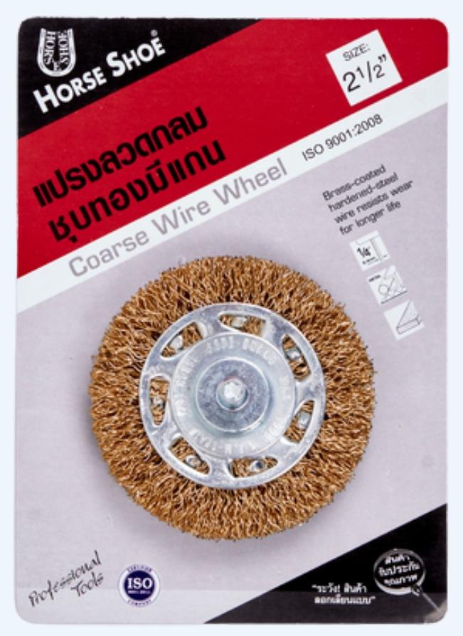 แปรงลวดกลมชุบทอง มีแกน “HORSE SHOE”