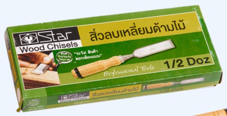 สิ่วลบเหลี่ยมด้ามไม้ STAR