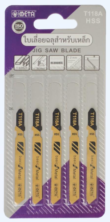 ใบเลื่อยฉลุเหล็ก (สีทอง) “META” No. T118A HSS
