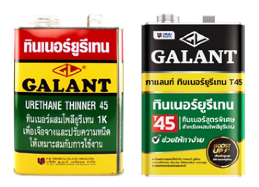 ทินเนอร์ผสมยูรีเทน กาแลนท์ รุ่น T-45
