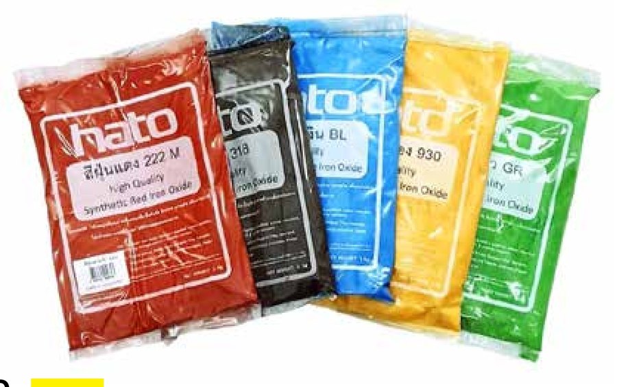 สีฝุ่น HATO