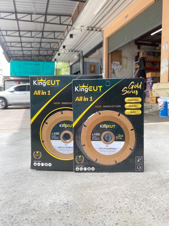 ( 1 ใบ )แผ่นตัด 4” KINGCUT Gold Series All in 1